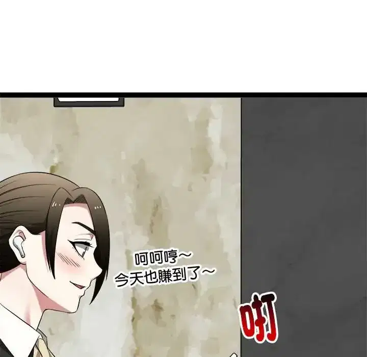 第39話