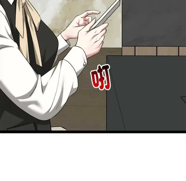 第39話