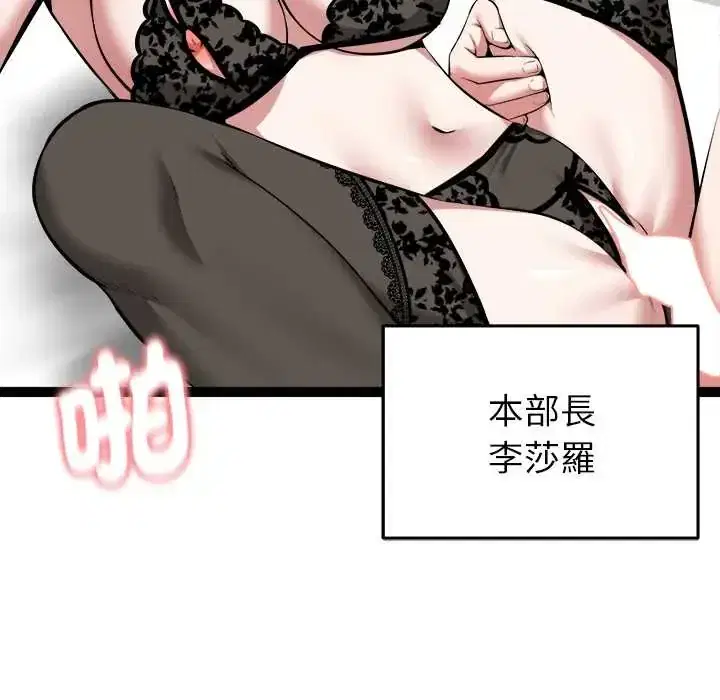 第39話