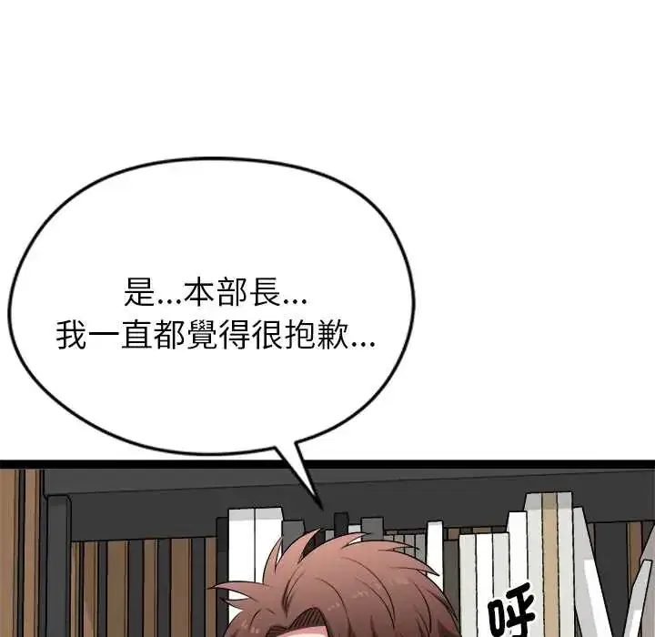 第39話