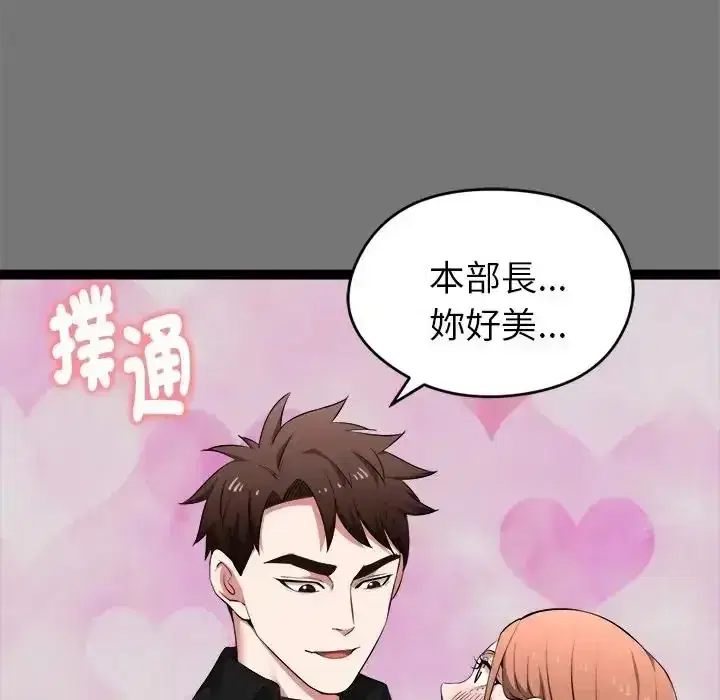 第40話