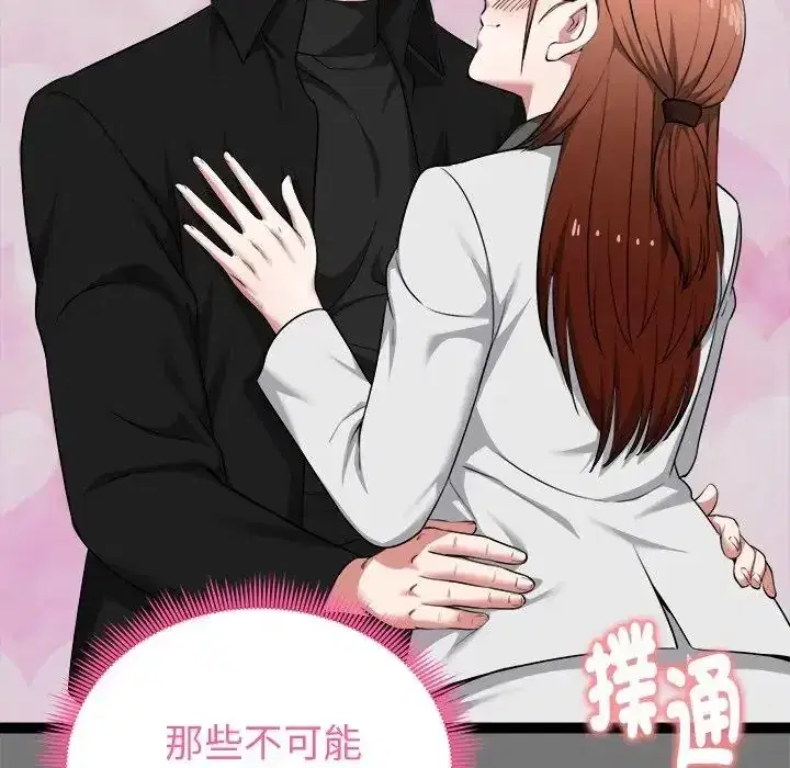 第40話
