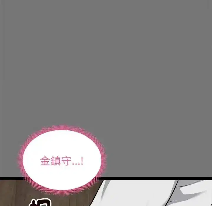 第40話