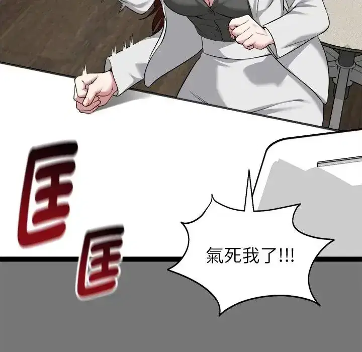 第40話