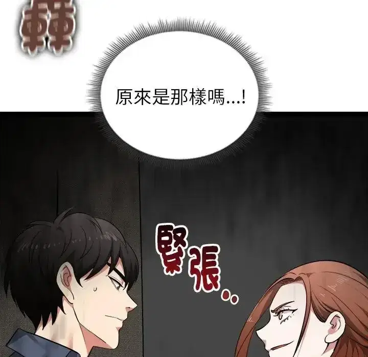 第40話