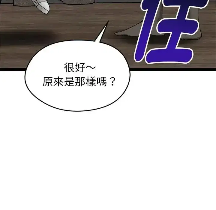 第40話