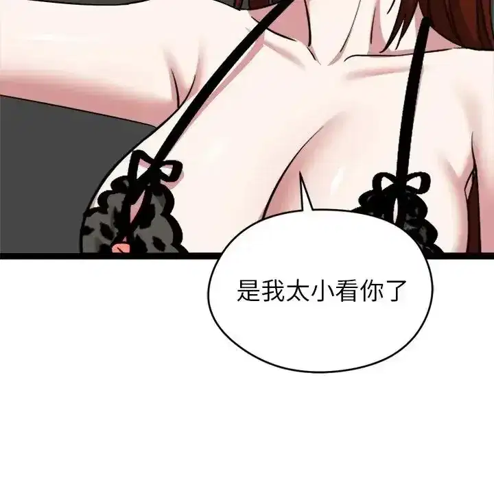 第40話