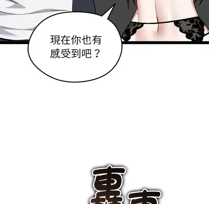 第40話