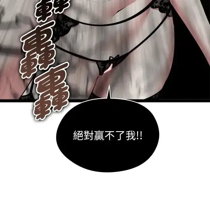 第40話