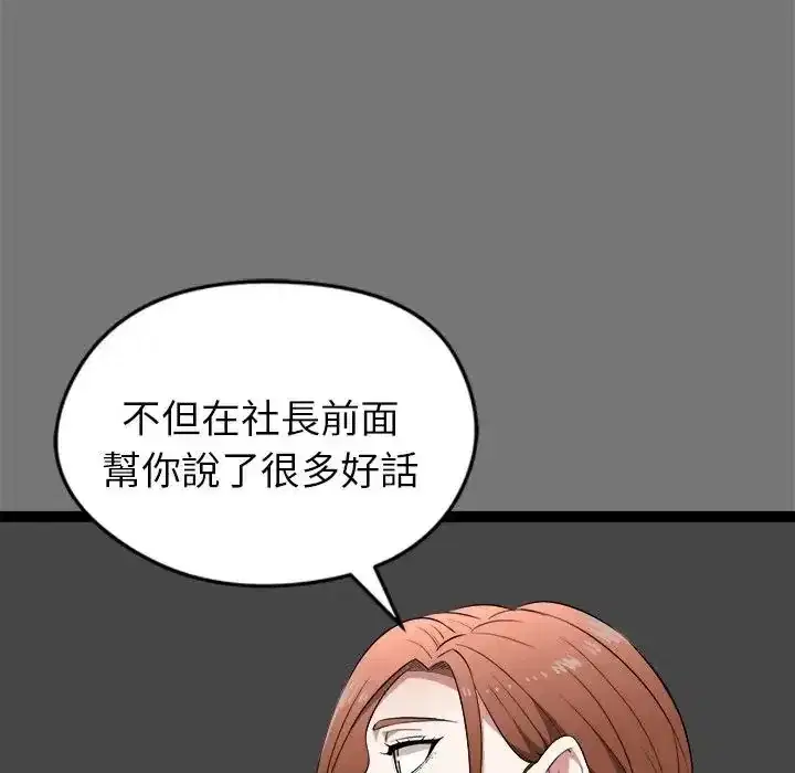 第40話