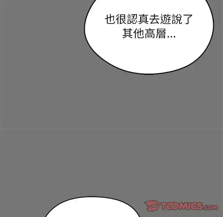 第40話