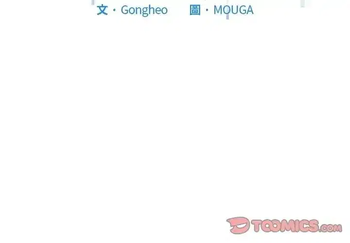 第40話