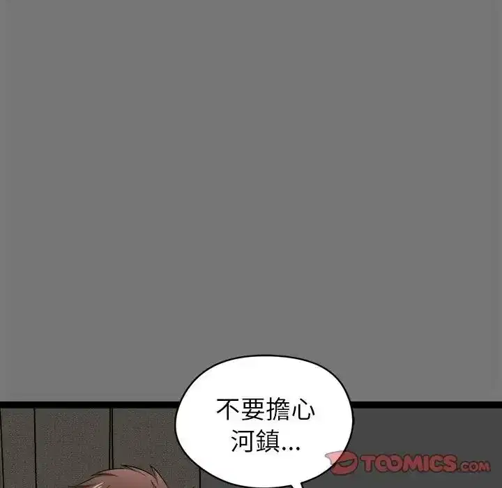 第40話