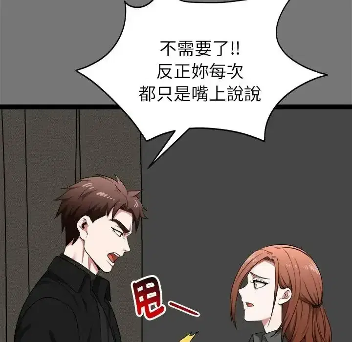 第40話