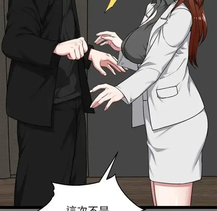 第40話