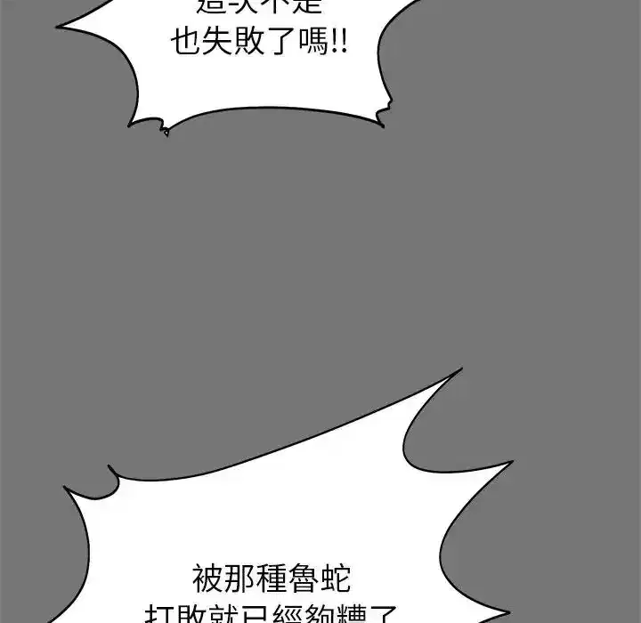 第40話
