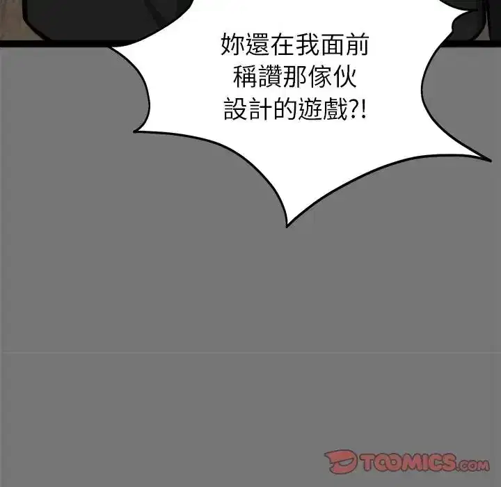第40話