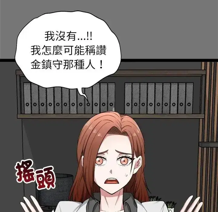 第40話