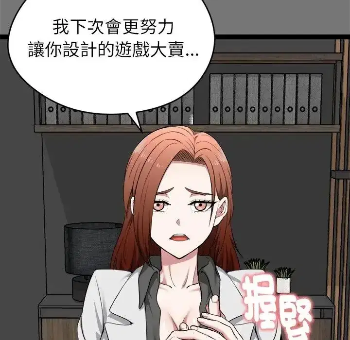 第40話