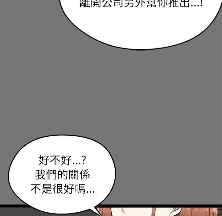 第40話