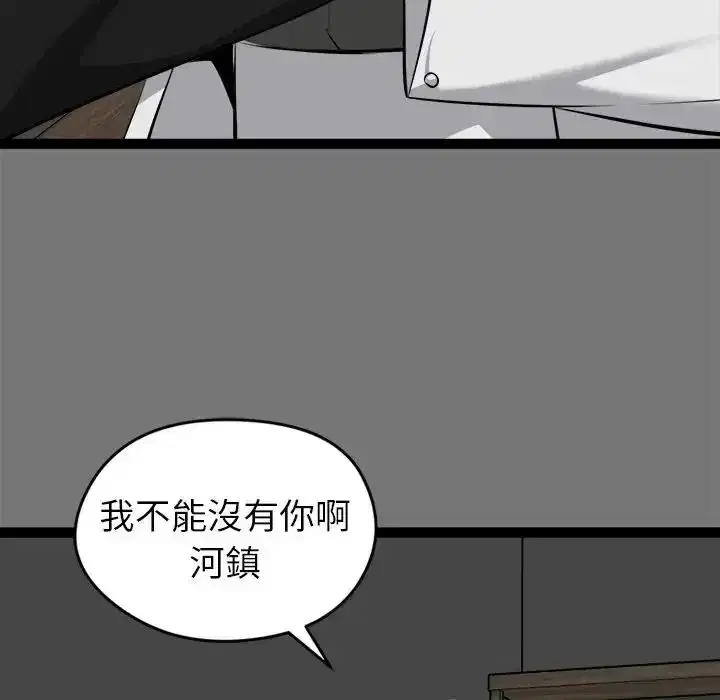 第40話