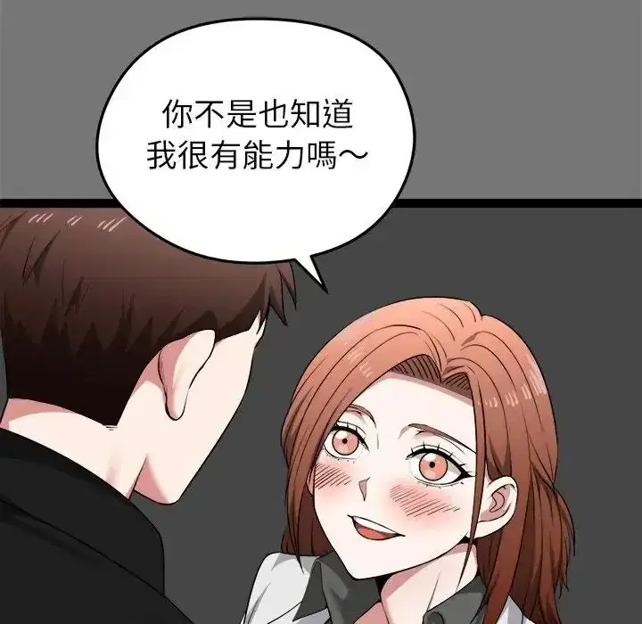 第40話