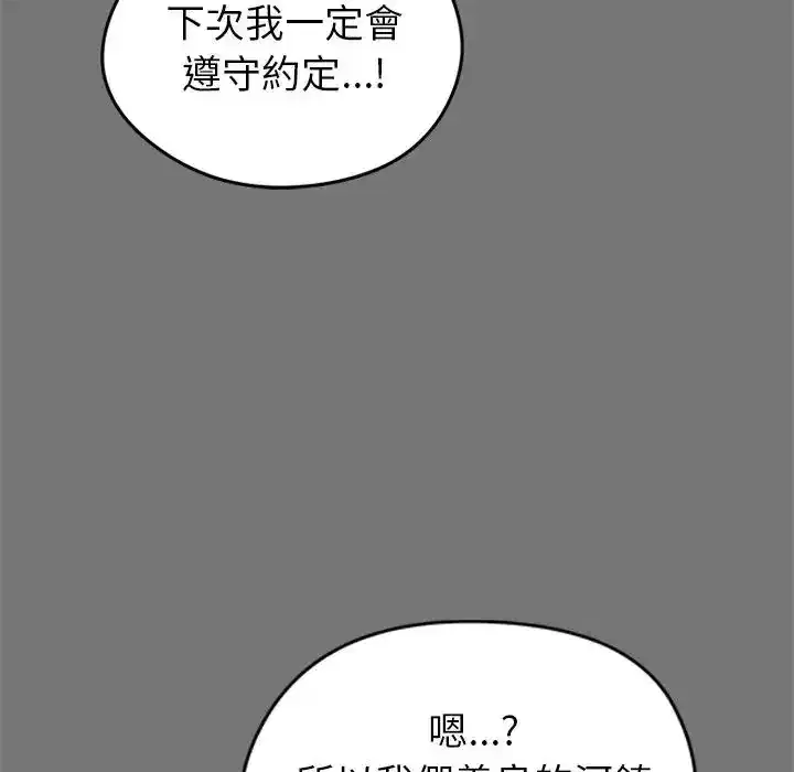 第40話