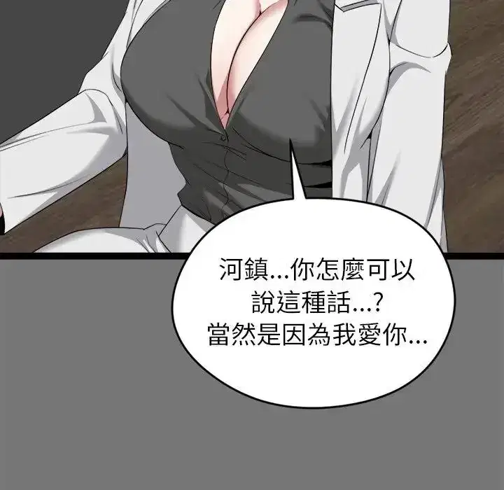 第40話