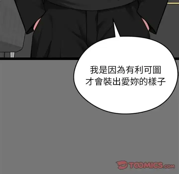第40話