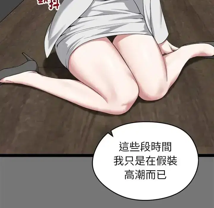 第40話