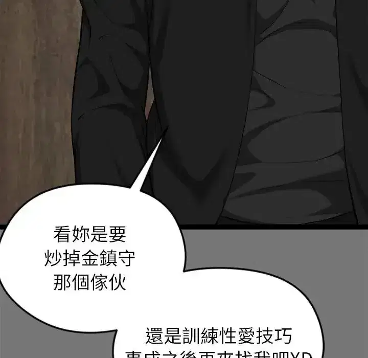 第40話
