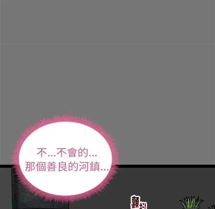 第40話
