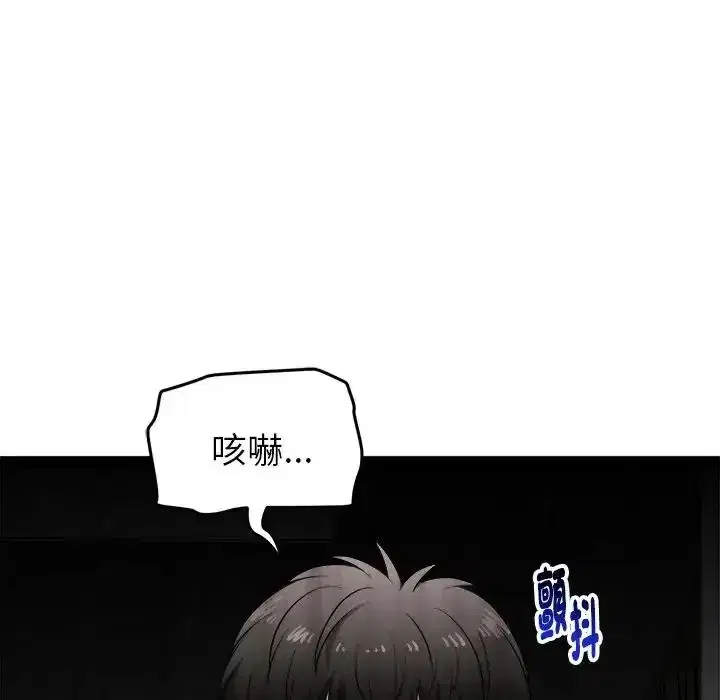 第41話
