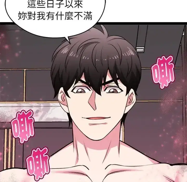 第41話