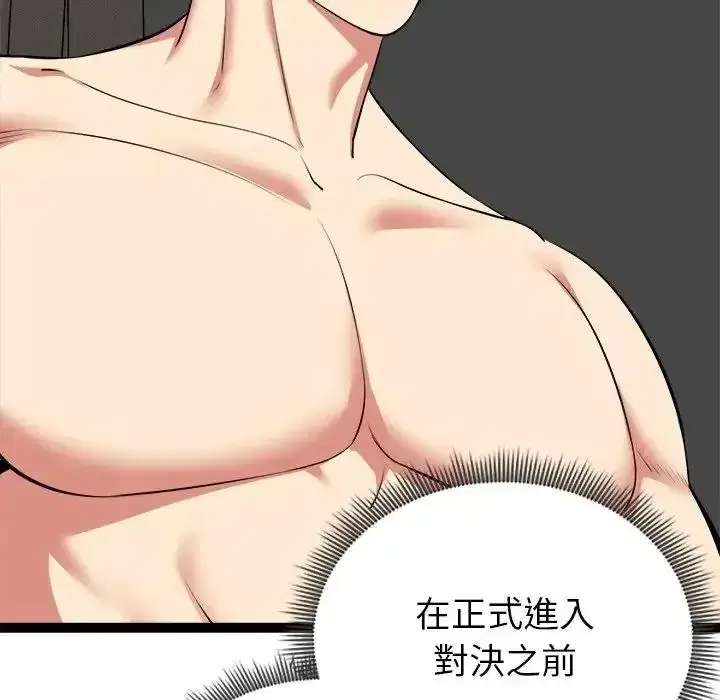 第41話