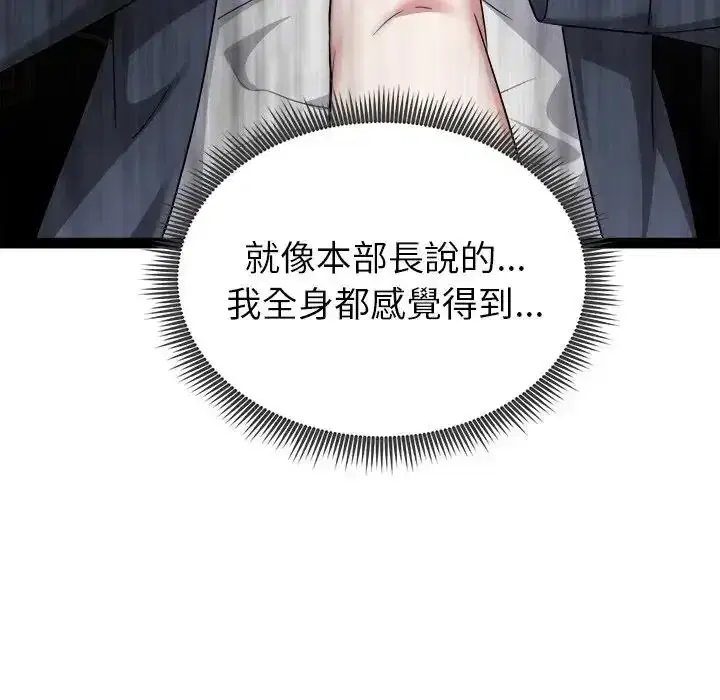 第41話