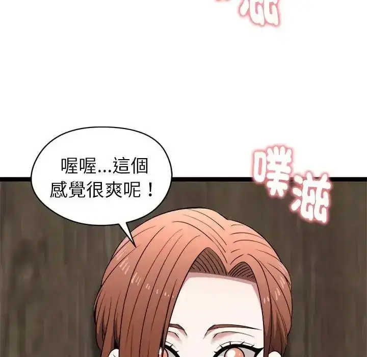 第41話