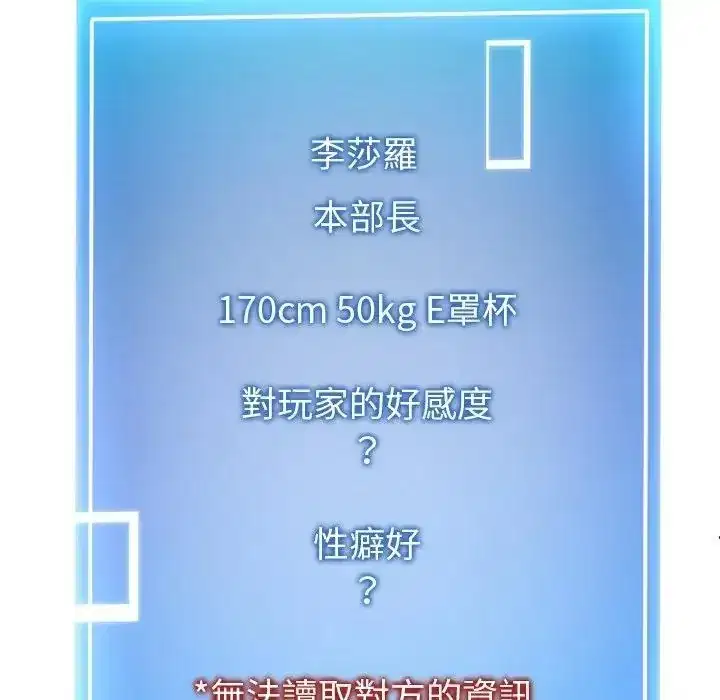 第41話