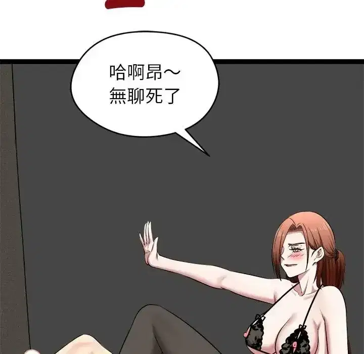 第41話