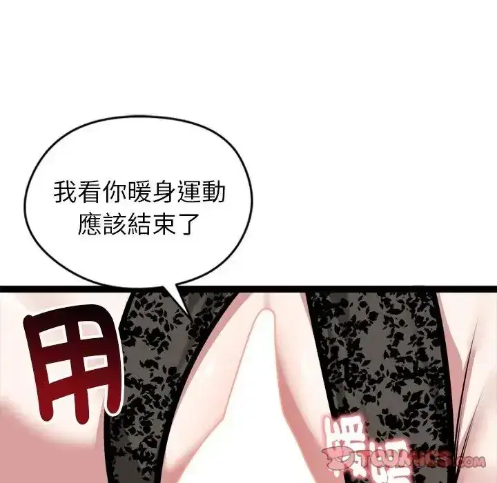 第41話