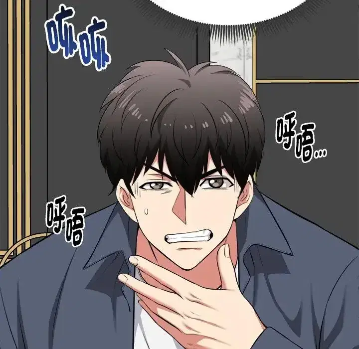 第41話