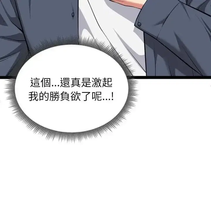第41話