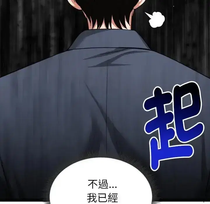 第41話