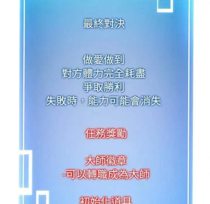 第41話