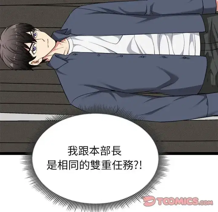 第41話