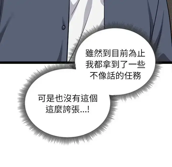 第41話