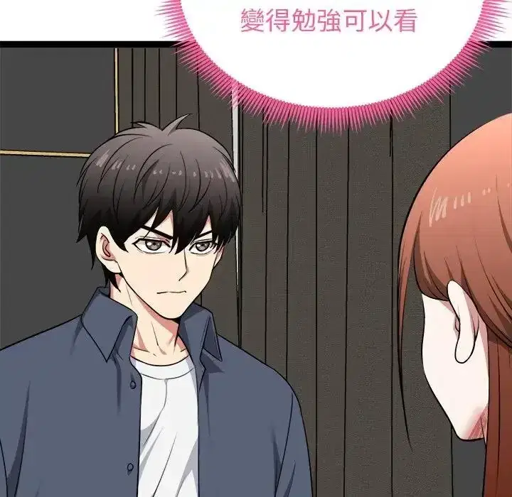 第41話
