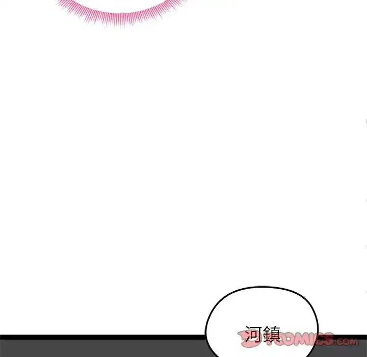 第41話