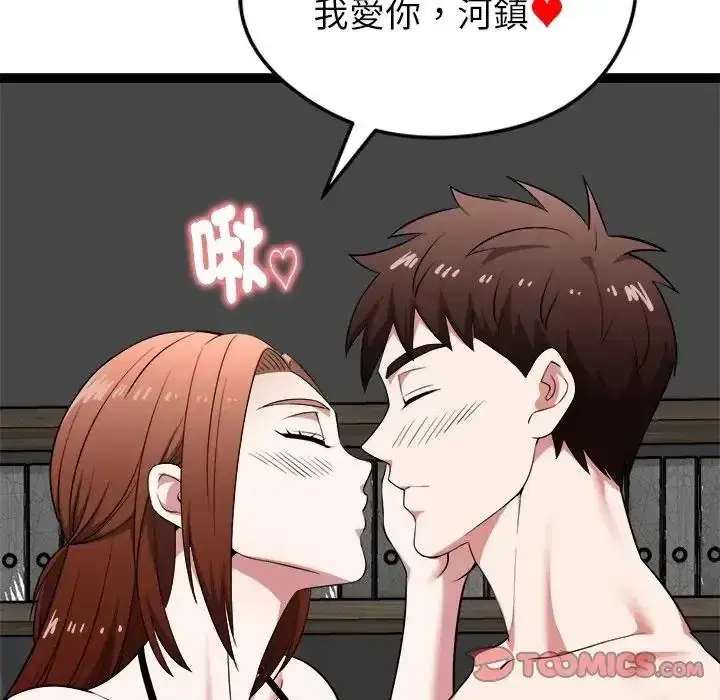 第41話