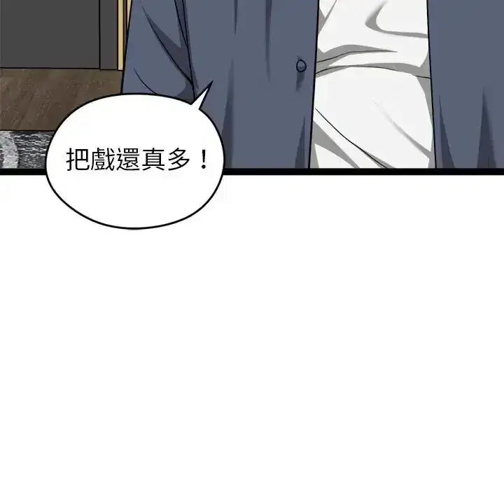 第41話